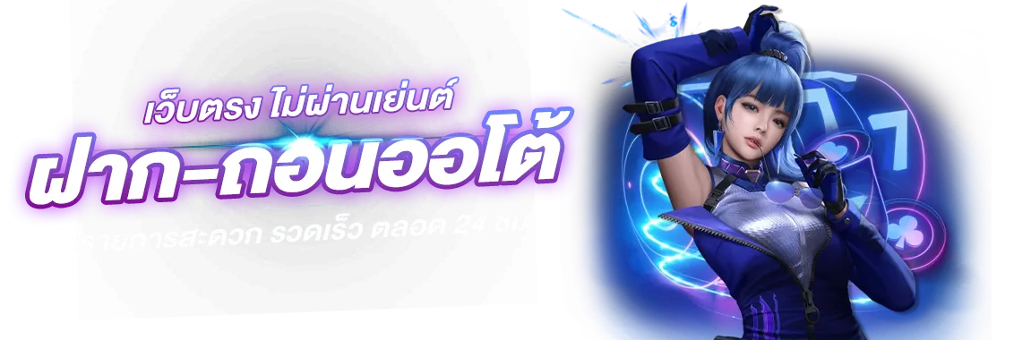 N2N789 ประสบการณ์ใหม่ของการเดิมพันออนไลน์